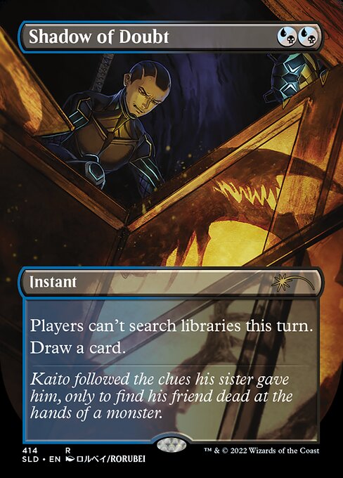 Shadow of Doubt - Secret Lair Drop Series - R - 414
