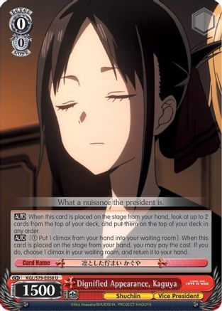 Dignified Appearance, Kaguya - Kaguya-sama: Love is War - Uncommon - KGL/S79-E058 U