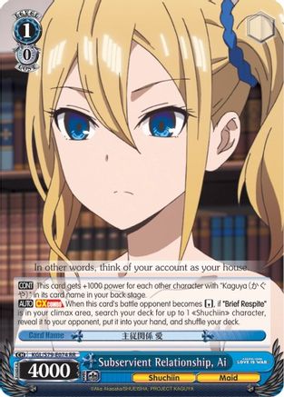 Subservient Relationship, Ai - Kaguya-sama: Love is War - Double Rare - KGL/S79-E074 RR