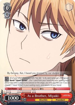 As a Brother, Miyuki - Kaguya-sama: Love is War - Common - KGL/S79-E062 C
