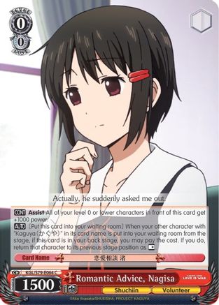 Romantic Advice, Nagisa - Kaguya-sama: Love is War - Common - KGL/S79-E064 C