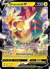 Dracozolt V - SWSH07: Evolving Skies - Ultra Rare - 058/203