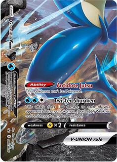 Greninja V-UNION - SWSH157 - SWSH: Sword & Shield Promo Cards - Promo - SWSH157