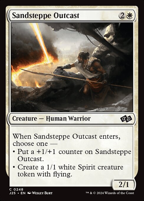 Sandsteppe Outcast - Foundations Jumpstart - C - 248