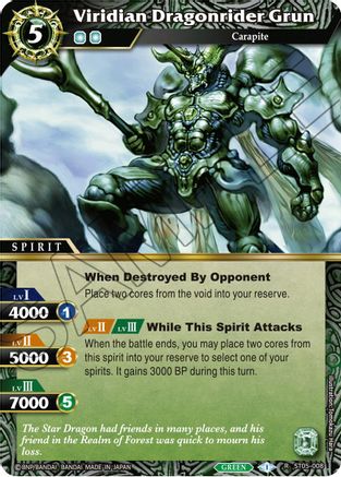 Viridian Dragonrider Grun - Starter Deck 05: Verdant Wings - Rare - ST05-008