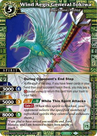 Wind Aegis General Tokiwa - Lore Set 01: Ancient Heroes - Promo - L01-006