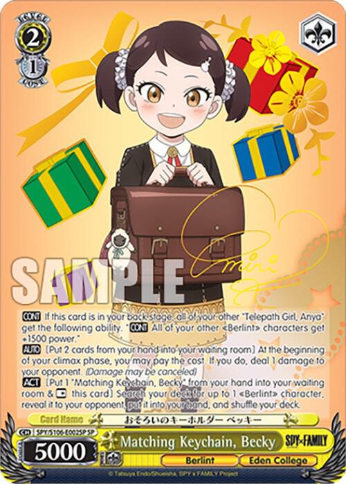Matching Keychain, Becky (SP) - SPY x FAMILY - Special Rare - SPY/S106-E002SP SP