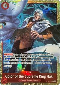 Color of the Supreme King Haki (Premium Card Collection -6 assort vol.1-) - One Piece Promotion Cards - R - OP12-018