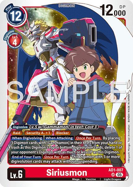 Siriusmon - Advanced Booster Digimon Generation - Super Rare - AD1-007 SR