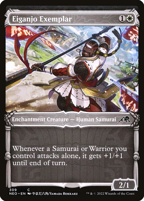 Eiganjo Exemplar (Showcase) - Kamigawa: Neon Dynasty - C - 309