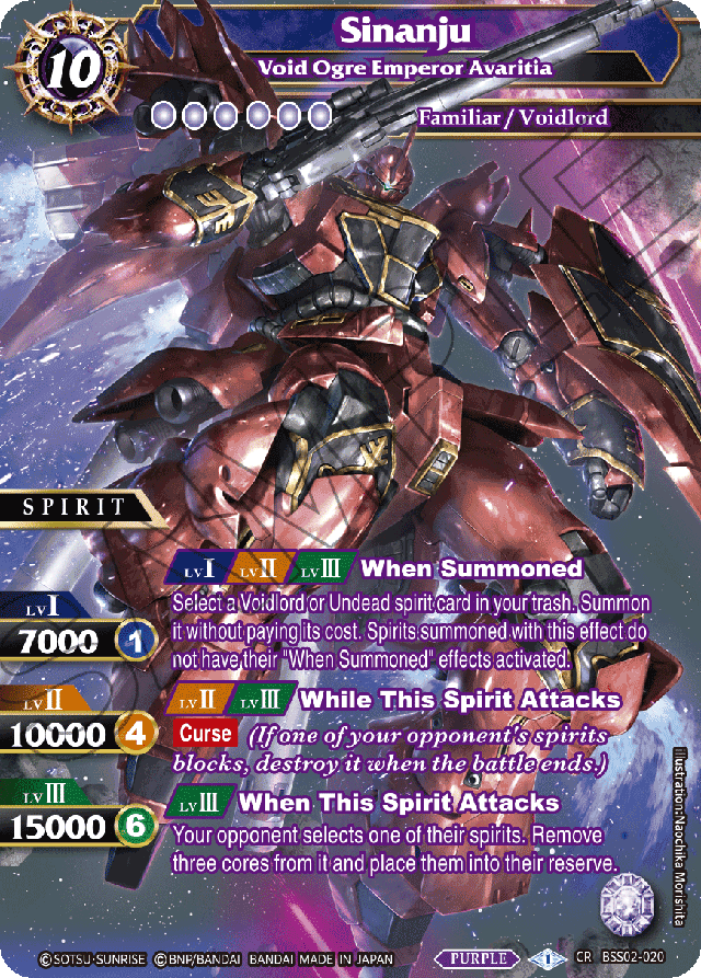 Sinanju - Void Ogre Emperor Avaritia - False Gods - Collaboration Rare - BSS02-020