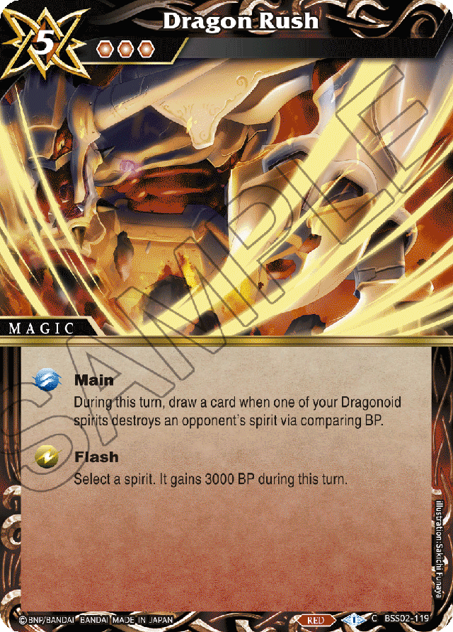 Dragon Rush - False Gods - Common - BSS02-119