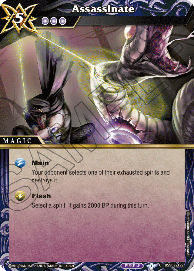 Assassinate - False Gods - Common - BSS02-122