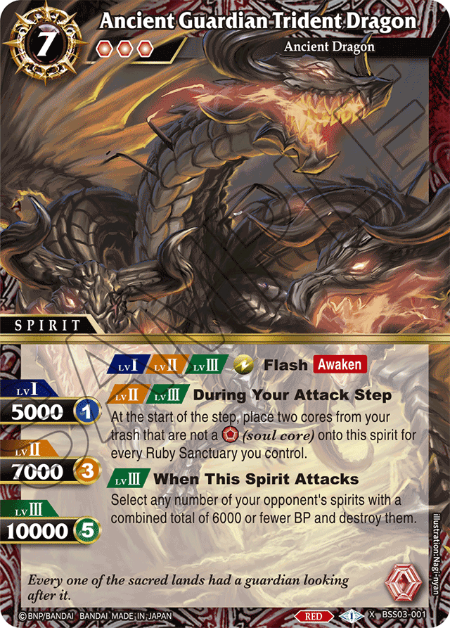 Ancient Guardian Trident Dragon - Aquatic Invaders - X Rare - BSS03-001
