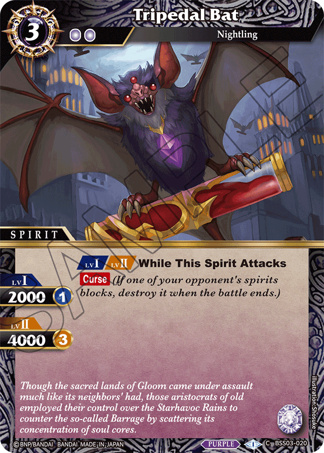 Tripedal Bat - Aquatic Invaders - Common - BSS03-020