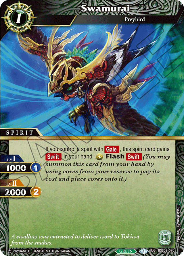 Swamurai - Aquatic Invaders - Uncommon - BSS03-070