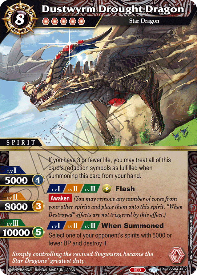 Dustwyrm Drought Dragon - Savior of Chaos - Rare - BSS04-002
