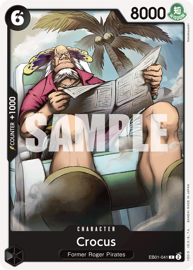 Crocus - Extra Booster: Memorial Collection - C - EB01-041