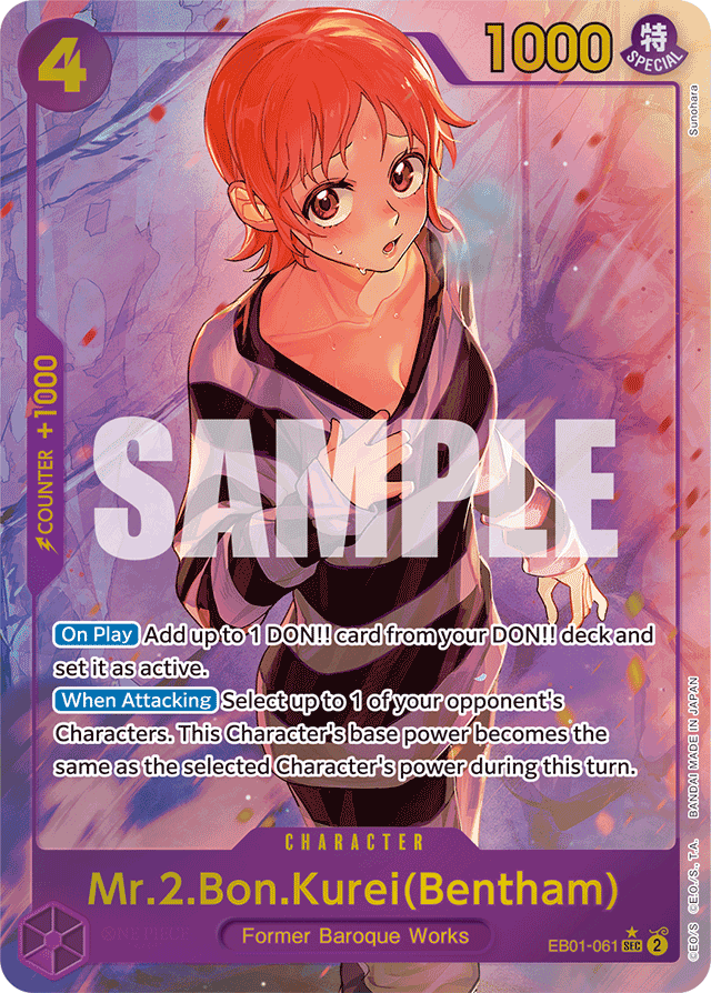 Mr.2.Bon.Kurei (Bentham) (Alternate Art) - Extra Booster: Memorial Collection - SEC - EB01-061