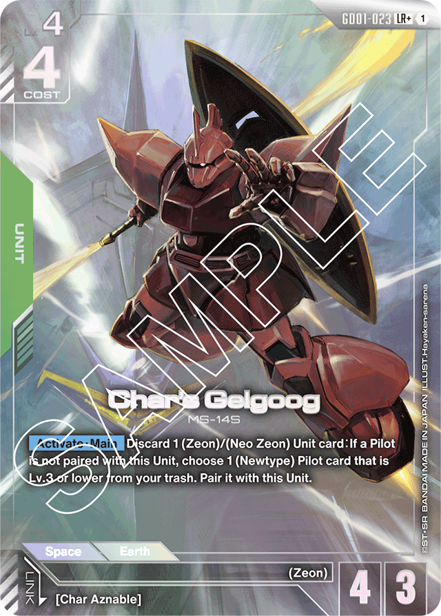 Char's Gelgoog (LR+) - Newtype Rising - LR+ - GD01-023