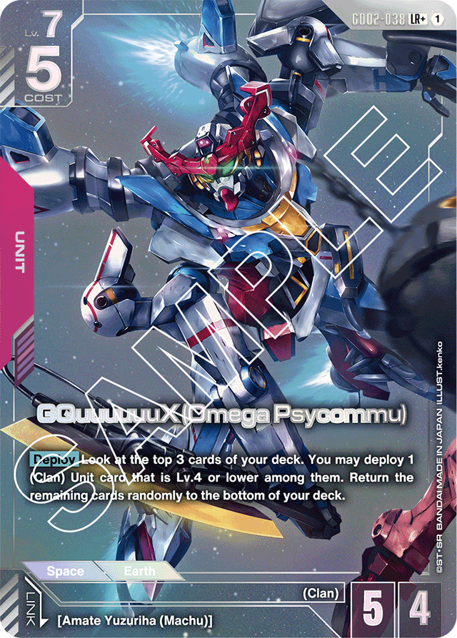 GQuuuuuuX (Omega Psycommu) (LR+) - Dual Impact - LR+ - GD02-038