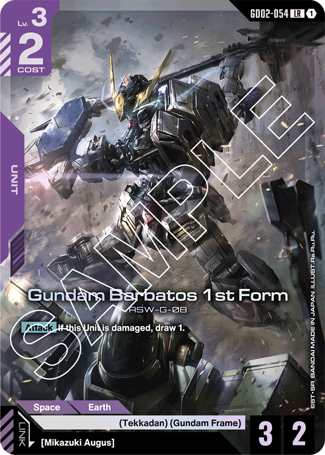 Gundam Barbatos 1st Form - Dual Impact - Legend Rare - GD02-054