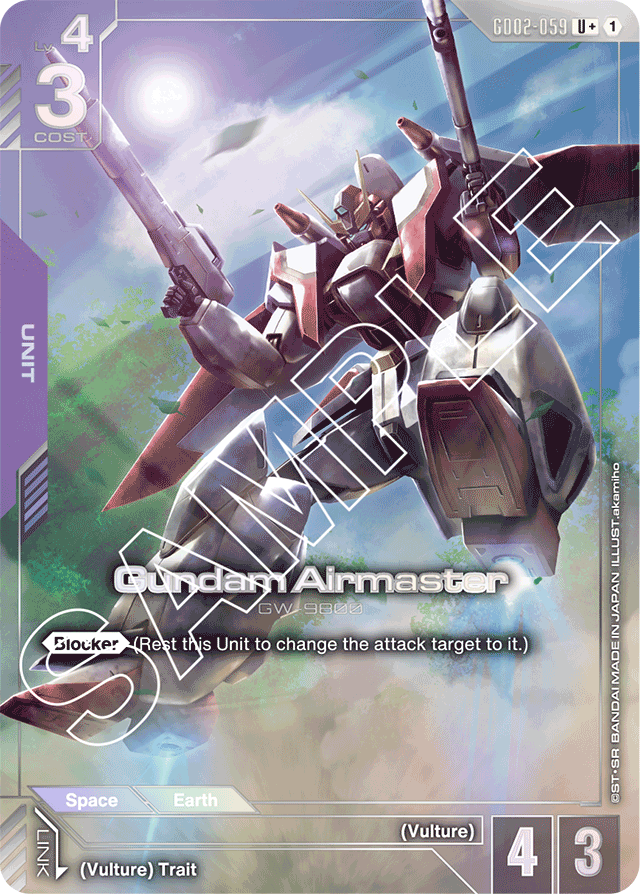 Gundam Airmaster (U+) - Dual Impact - U+ - GD02-059