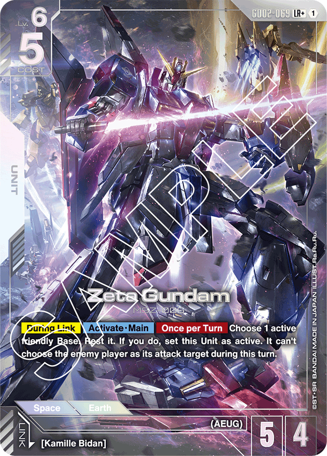 Zeta Gundam (LR+) - Dual Impact - LR+ - GD02-069