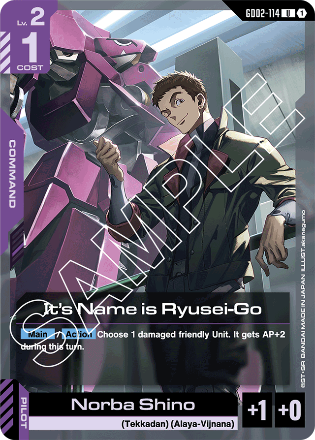 It's Name is Ryusei-Go - Dual Impact - Uncommon - GD02-114