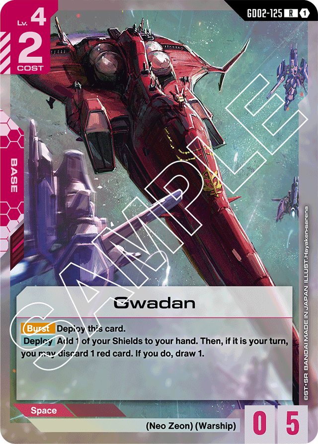 Gwadan - Dual Impact - Rare - GD02-125