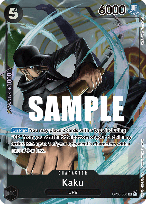 Kaku (080) (Alternate Art) - Pillars of Strength - SR - OP03-080