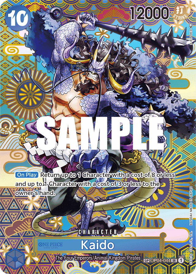 Kaido (044) (SP) - Awakening of the New Era - SR - OP04-044