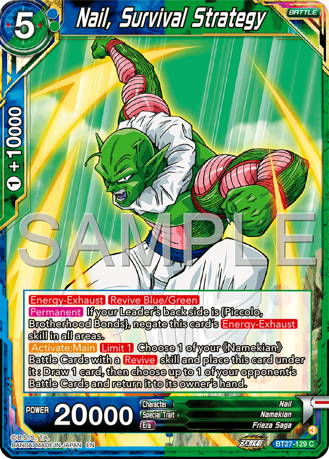 Nail, Survival Strategy - History of Z - Common - BT27-129