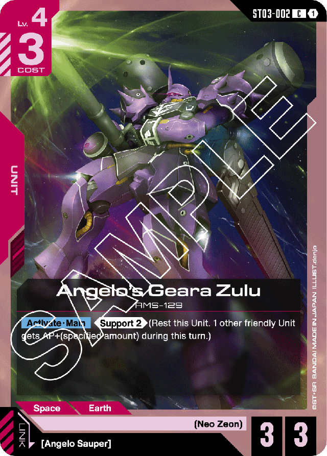 Angelo's Geara Zulu - Starter Deck 03: Zeon's Rush - Common - ST03-002