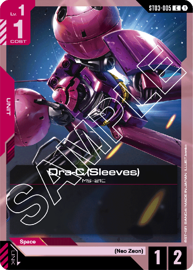 Dra-C (Sleeves) - Starter Deck 03: Zeon's Rush - Common - ST03-005