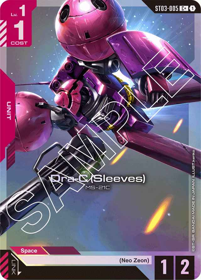 Dra-C (Sleeves) (C+) - Starter Deck 03: Zeon's Rush - C+ - ST03-005