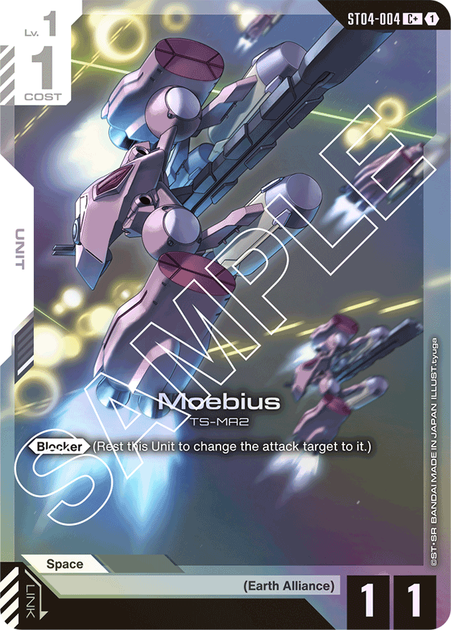 Moebius (C+) - Starter Deck 04: SEED Strike - C+ - ST04-004