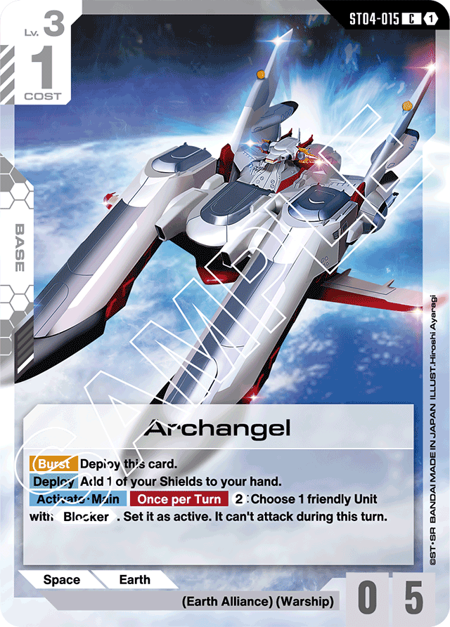 Archangel - Starter Deck 04: SEED Strike - Common - ST04-015