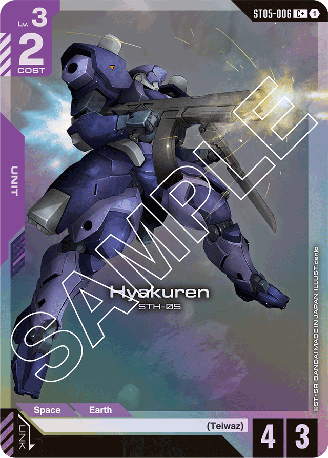 Hyakuren (C+) - Starter Deck 05: Iron Bloom - C+ - ST05-006