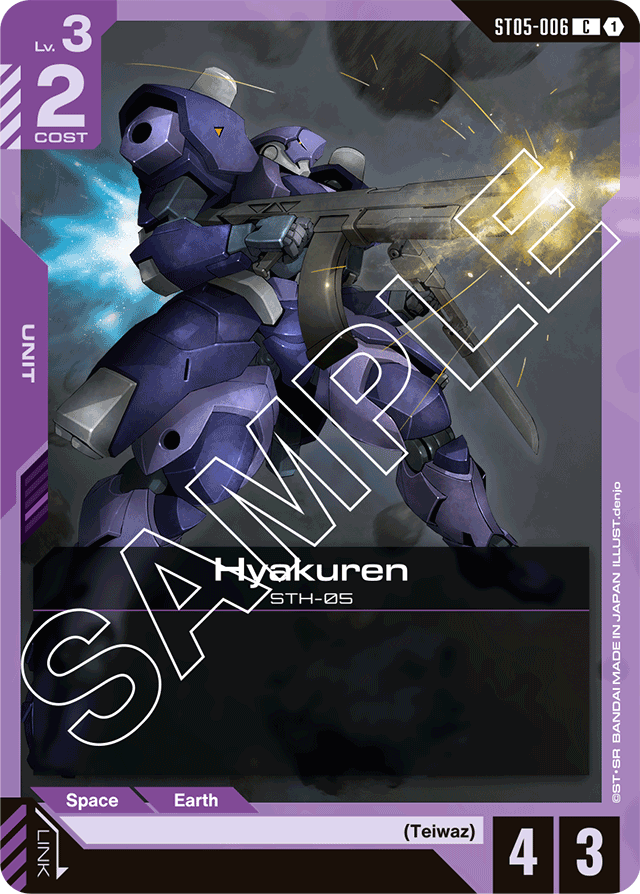 Hyakuren - Starter Deck 05: Iron Bloom - Common - ST05-006