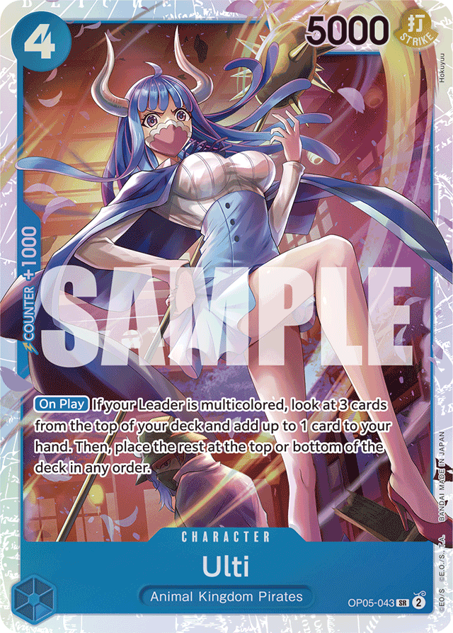 Ulti (Reprint) - Premium Booster -The Best- - SR - OP05-043