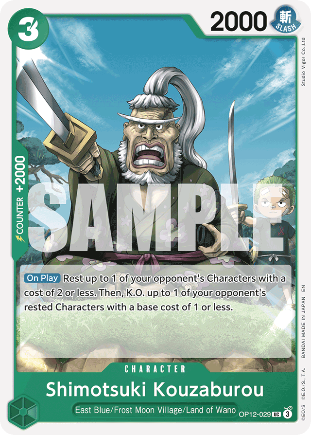 Shimotsuki Kouzaburou - Legacy of the Master - UC - OP12-029