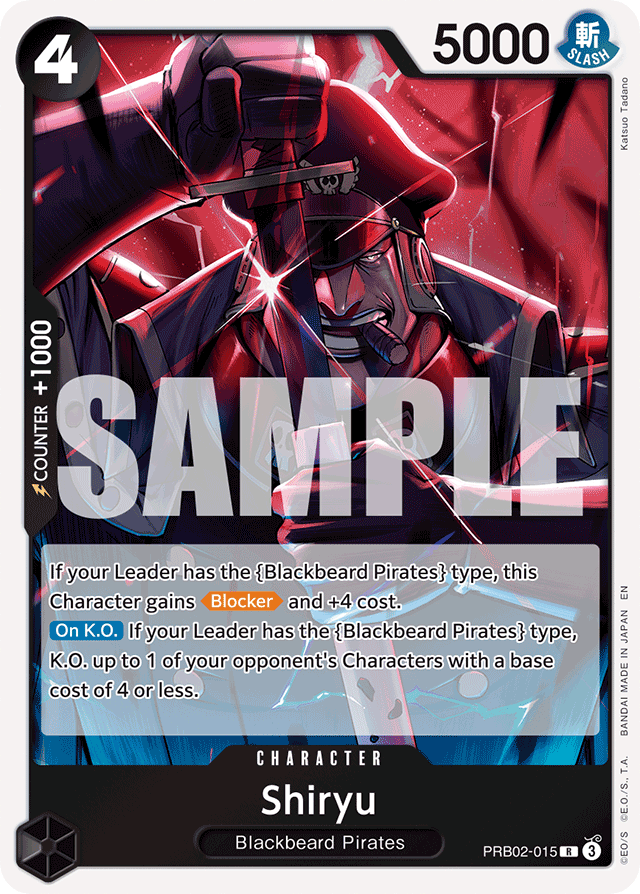 Shiryu - Premium Booster -The Best- Vol. 2 - R - PRB02-015