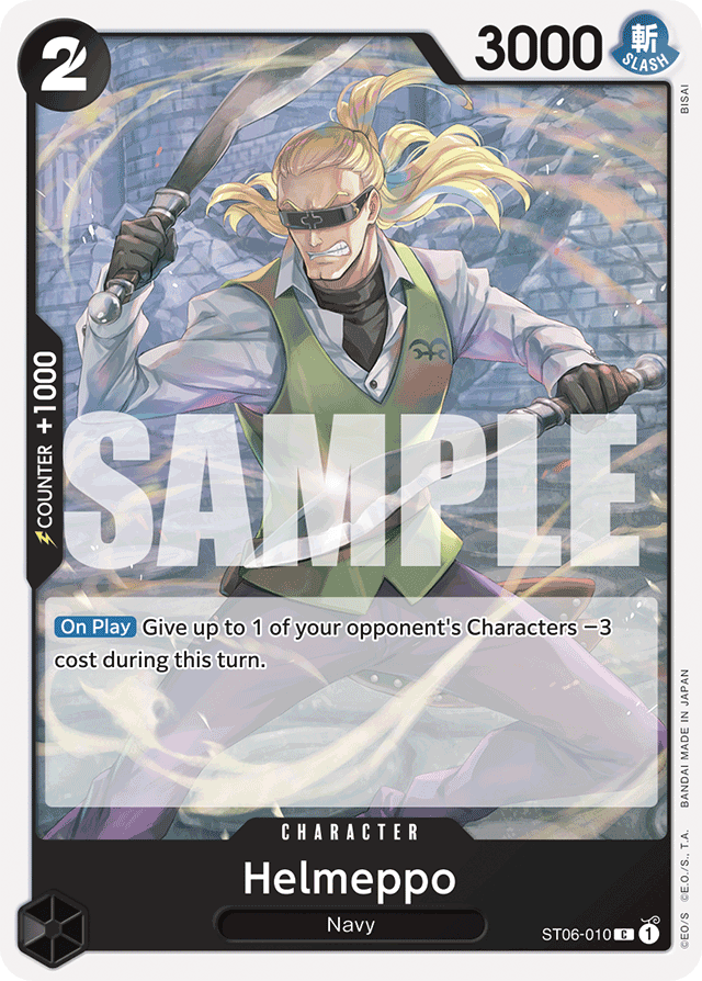 Helmeppo (Reprint) - Premium Booster -The Best- - C - ST06-010
