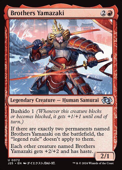 Brothers Yamazaki (0072) (Anime) - Foundations Jumpstart - U - 72