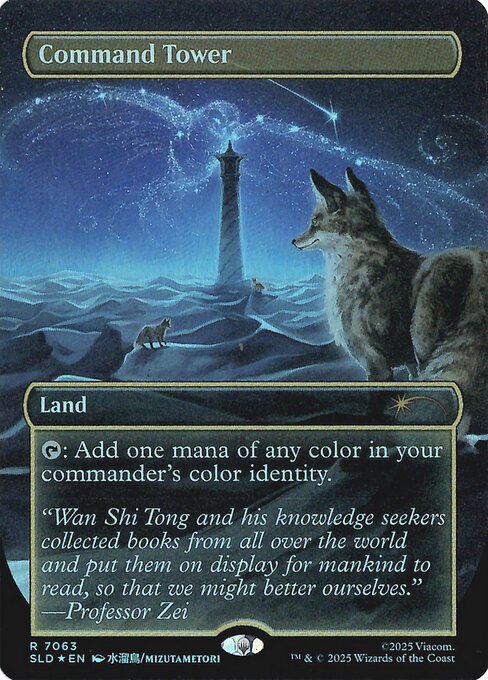Command Tower (7063) (Rainbow Foil) - Secret Lair Drop Series - R - 7063