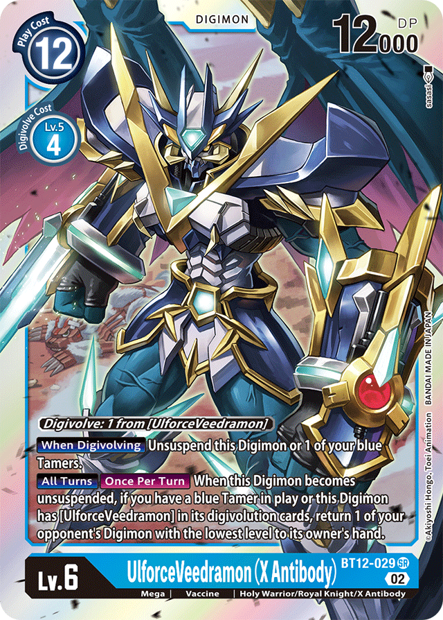 UlforceVeedramon (X Antibody) - Across Time - Super Rare - BT12-029 SR