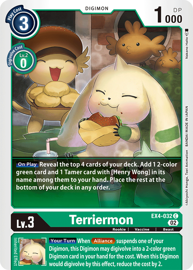 Terriermon - Alternative Being Booster - Common - EX4-032 C