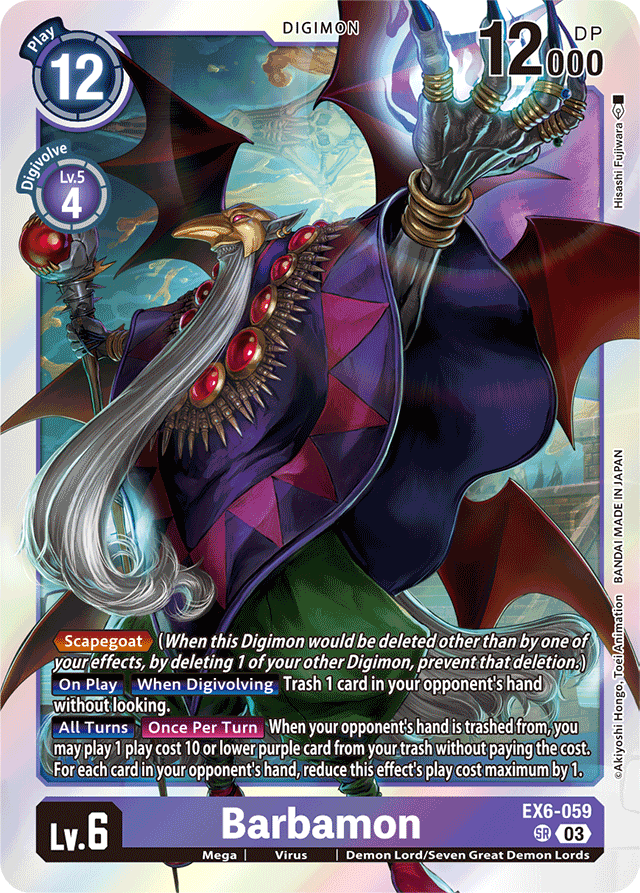 Barbamon - Infernal Ascension - Super Rare - EX6-059 SR