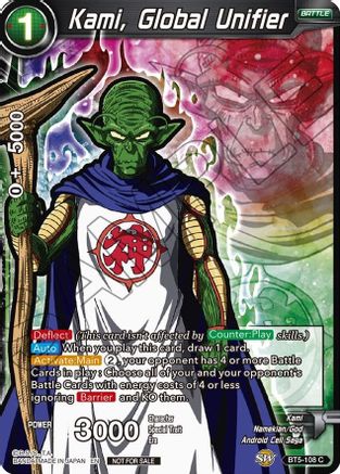 Kami, Global Unifier (Event Pack 05) - Promotion Cards - Promo - BT5-108